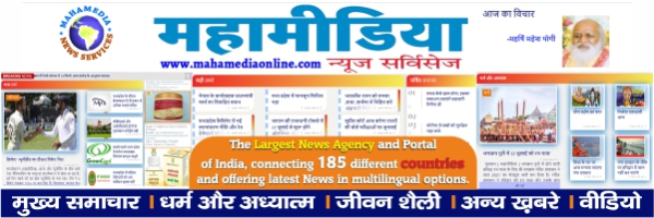 Mahamedia News Services